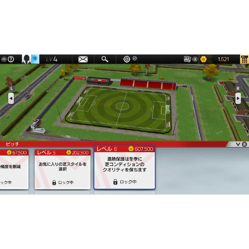 レイニーフロッグ Switchゲームソフト サッカークラブライフ プレイングマネージャー Hacpar2gb の通販 カテゴリ ゲーム レイニーフロッグ 家電通販のコジマネット 全品代引き手数料無料 レイニーフロッグ Switchゲームソフト サッカークラブライフ プレイングマネージャー Hacpar2gb の通販 カテゴリ ゲーム レイニーフロッグ 家電通販のコジマネット 全品代引き手数料無料