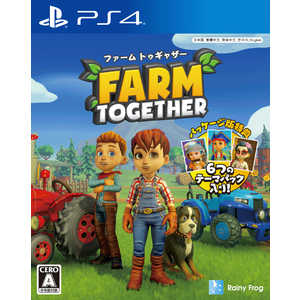 レイニーフロッグ PS4ゲームソフト ファーム トゥギャザー レイニーフロッグ PS4ゲームソフト ファーム トゥギャザー