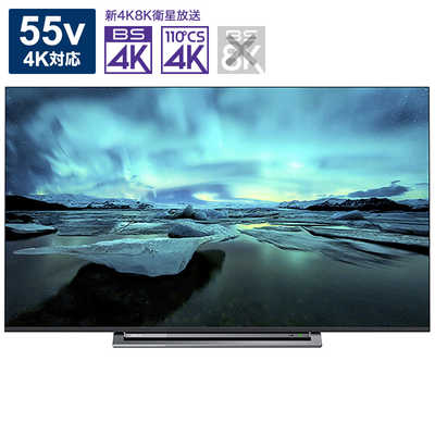 TOSHIBA 55M530X （【楽天市場】regza 55m530の通販）