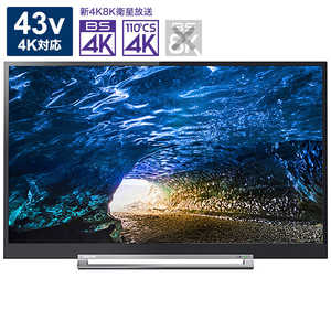 テレビ の商品一覧 家電通販のコジマネット 全品代引き手数料無料 テレビ の商品一覧 家電通販のコジマネット 全品代引き手数料無料