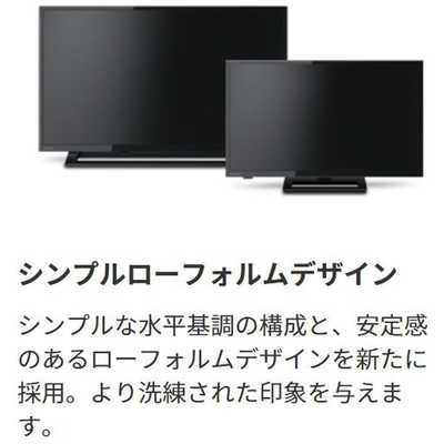 東芝 TOSHIBA 液晶テレビ REGZA ( レグザ ) [ 40V型 ] 40S22 の
