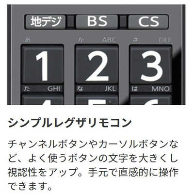 東芝 TOSHIBA 液晶テレビ REGZA ( レグザ ) [ 40V型 ] 40S22 の通販