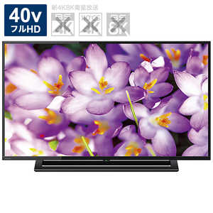 東芝 TOSHIBA 40V型 フルハイビジョン液晶テレビ REGZAレグザ 40S22 東芝 TOSHIBA 40V型 フルハイビジョン液晶テレビ REGZAレグザ 40S22