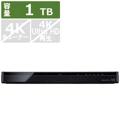 東芝 TOSHIBA REGZA レグザ ブルーレイレコーダー (1TB /3番組
