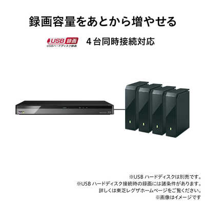 東芝　TOSHIBA 【アウトレット】ブルーレイレコーダー REGZA(レグザ) 3TB 3番組同時録画 DBR-UT309