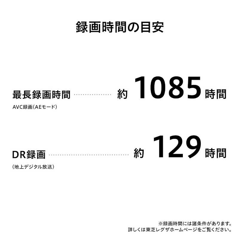 東芝　TOSHIBA 東芝　TOSHIBA ブルーレイレコーダー[1TB/3番組同時録画] DBR-UT109 DBR-UT109