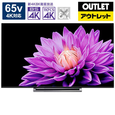 東芝 TOSHIBA 液晶テレビ REGZA(レグザ) 65M550K