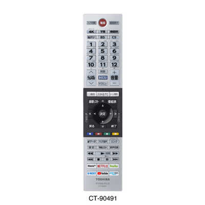 東芝 TOSHIBA REGZA(レグザ) 液晶テレビ 65V型 4Kチューナー内蔵 65M540X