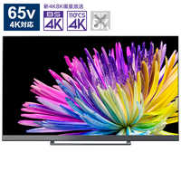東芝 TOSHIBA 液晶テレビ REGZA ( レグザ ) [ 65V型 / 4Kチューナー