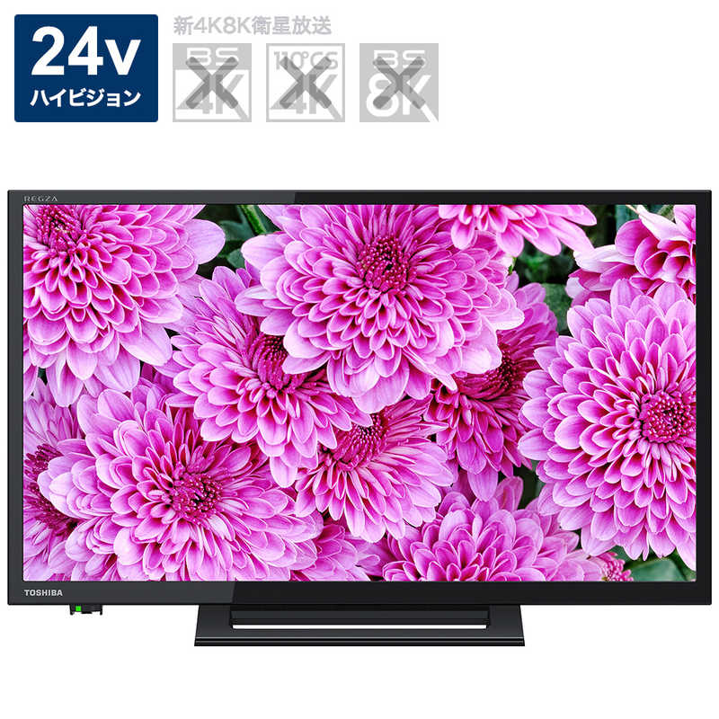 TVS REGZA TVS REGZA REGZA(レグザ) 液晶テレビ 24V型  24S24 24S24