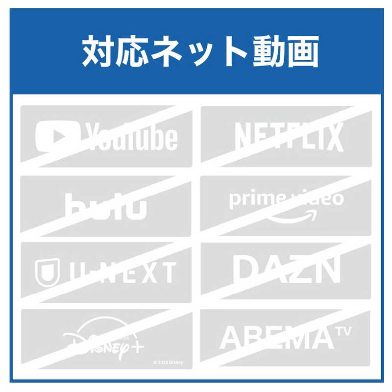 東芝 TOSHIBA REGZA (レグザ) 液晶テレビ 32V型 32S24 の通販 | カテゴリ：テレビ・レコーダー | 東芝