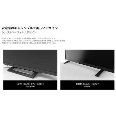 東芝 TOSHIBA REGZA (レグザ) 液晶テレビ 32V型 32S24 の通販