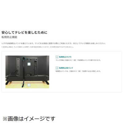 TVS REGZA 【アウトレット】液晶テレビ REGZA(レグザ) [32V型