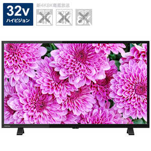 TVS REGZA 【アウトレット】液晶テレビ 32V型 REGZA レグザ [ハイビジョン] 32S24
