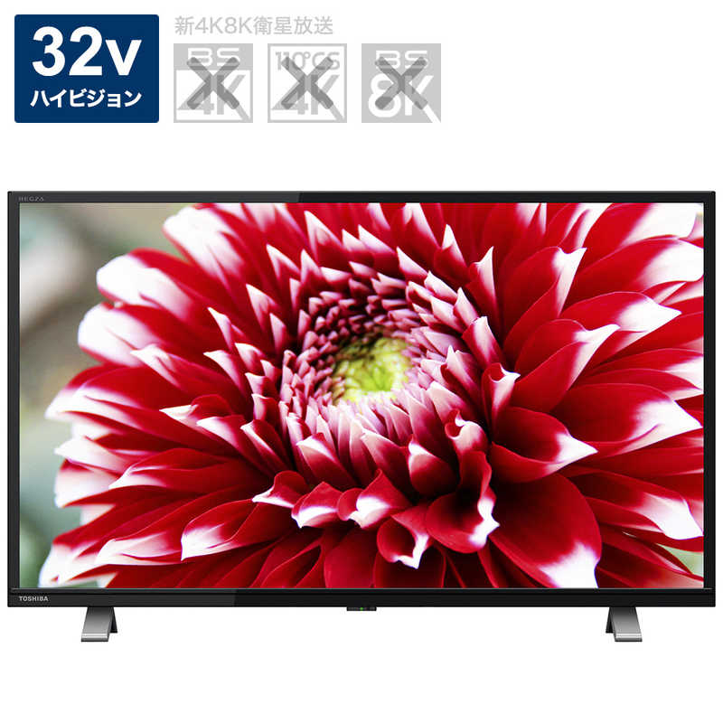 TVS REGZA TVS REGZA 液晶テレビ REGZA (レグザ) 32V型 32V34 32V34