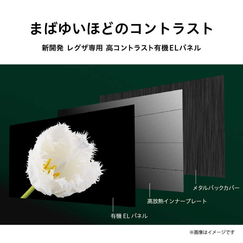 東芝　TOSHIBA 東芝　TOSHIBA 55V型 4K対応有機ELテレビ REGZA(レグザ)[4Kチューナー内蔵/YouTube対応] 55X9400 55X9400