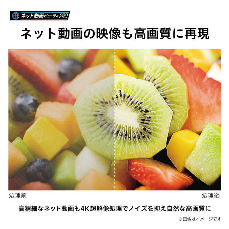 東芝　TOSHIBA 東芝　TOSHIBA 有機ELテレビ REGZA レグザ 55V型 4K対応 BS・CS 4Kチューナー内蔵 YouTube対応 55X9400 55X9400