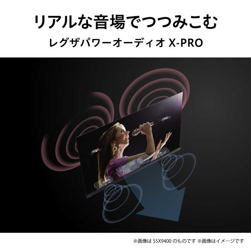 東芝　TOSHIBA 東芝　TOSHIBA 有機ELテレビ REGZA レグザ 55V型 4K対応 BS・CS 4Kチューナー内蔵 YouTube対応 55X9400 55X9400