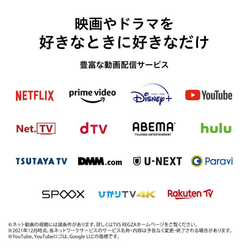 東芝　TOSHIBA 東芝　TOSHIBA 有機ELテレビ REGZA レグザ 55V型 4K対応 BS・CS 4Kチューナー内蔵 YouTube対応 55X9400 55X9400