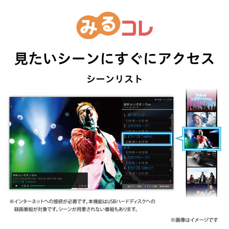 東芝　TOSHIBA 東芝　TOSHIBA 有機ELテレビ REGZA レグザ 55V型 4K対応 BS・CS 4Kチューナー内蔵 YouTube対応 55X9400 55X9400