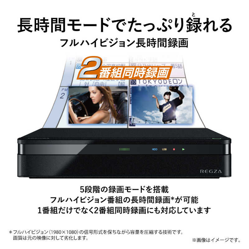 東芝　TOSHIBA 東芝　TOSHIBA タイムシフトマシンハードディスク REGZA（レグザ）  2TB 6番組同時録画 D-M210 D-M210