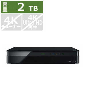 東芝 TOSHIBA タイムシフトマシンハードディスク REGZA（レグザ） 2TB 6番組同時録画 DM210