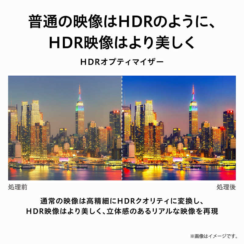 東芝 TOSHIBA REGZA (レグザ) 液晶テレビ 43V型 4Kチューナー内蔵 43C350X の通販 | カテゴリ：テレビ