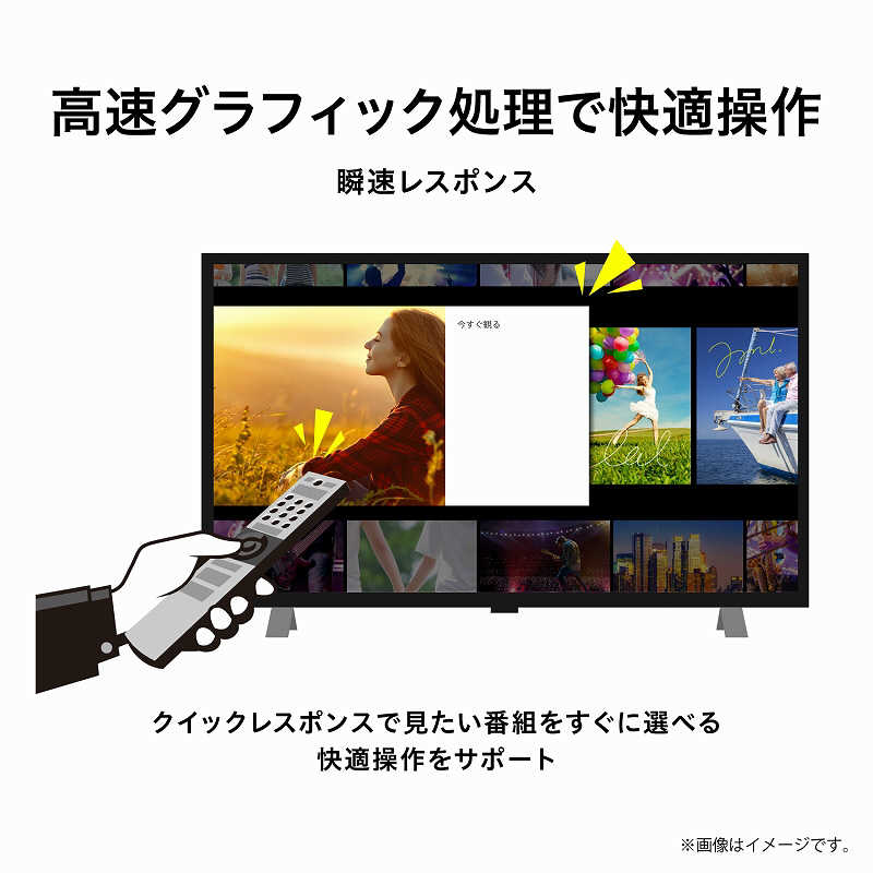 TVS REGZA TVS REGZA REGZA (レグザ) 液晶テレビ 43V型 4Kチューナー内蔵 43C350X 43C350X