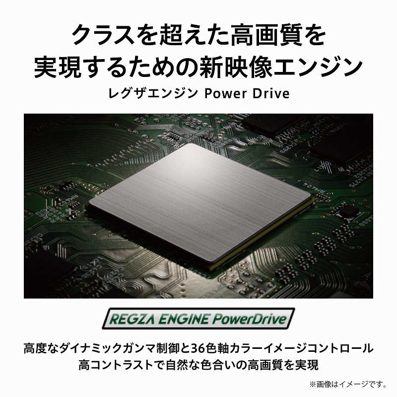 東芝　TOSHIBA 東芝　TOSHIBA REGZA (レグザ) 液晶テレビ 50V型 4Kチューナー内蔵 50C350X 50C350X