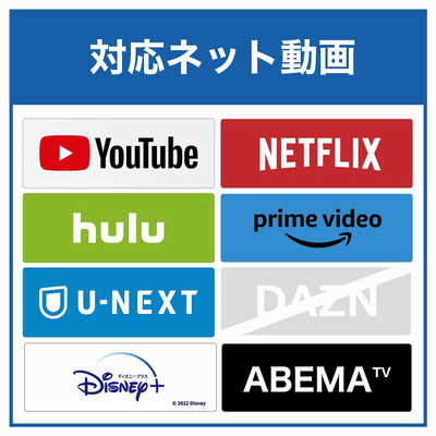 TVS REGZA 液晶テレビ REGZA ( レグザ ) [ 50V型 / 4Kチューナー内蔵