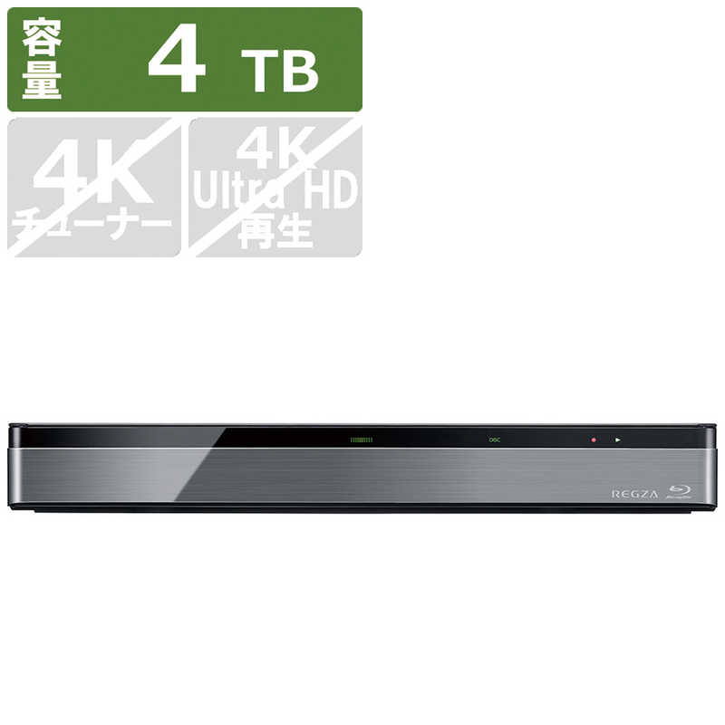 東芝 TOSHIBA ブルーレイレコーダー レグザタイムシフトマシン REGZA(レグザ) 4TB 全自動録画対応 DBR-M4010