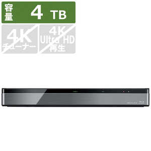 東芝 TOSHIBA ブルーレイレコーダー レグザタイムシフトマシン REGZA(レグザ) 4TB 全自動録画対応 DBRM4010