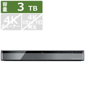 東芝 TOSHIBA ブルーレイレコーダー レグザタイムシフトマシン REGZA(レグザ) 3TB 全自動録画対応 DBRM3010