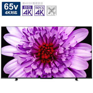 TVS REGZA 液晶テレビ REGZA ( レグザ ) [ 65V型 / 4Kチューナー内蔵 ] 65M550K