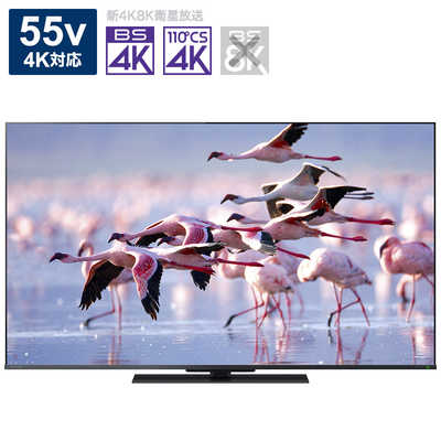 TVS REGZA 液晶テレビ REGZA ( レグザ ) [ 55V型 / 4Kチューナー内蔵 