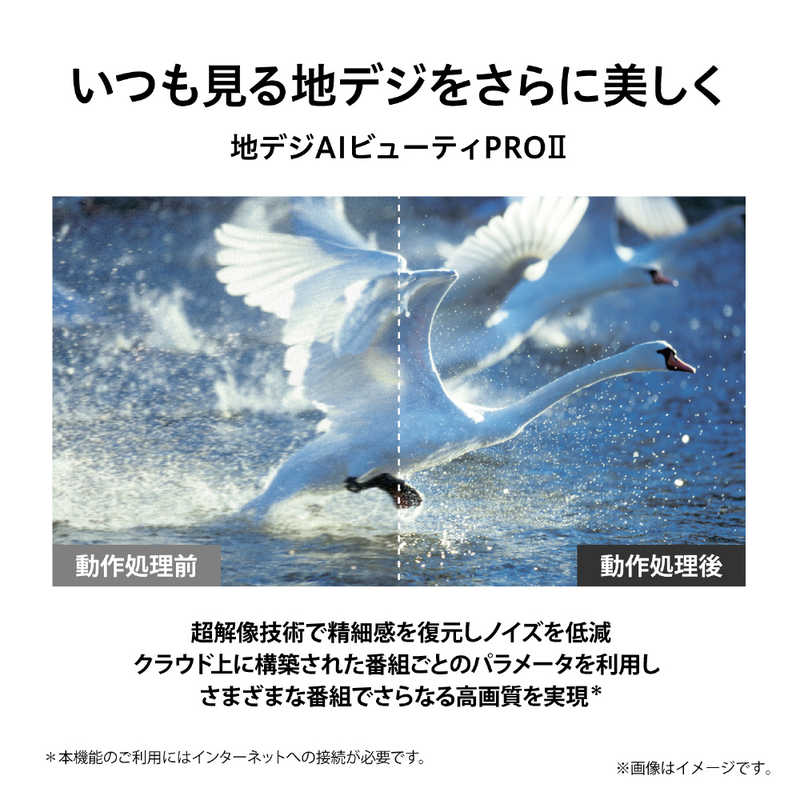 東芝　TOSHIBA 東芝　TOSHIBA REGZA (レグザ) 液晶テレビ 55V型 4Kチューナー内蔵 55Z740XS　 55Z740XS　