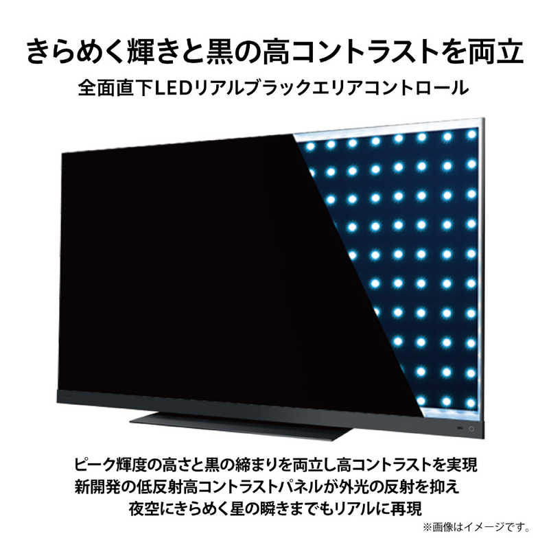 TVS REGZA TVS REGZA REGZA (レグザ) 液晶テレビ 55V型 4Kチューナー内蔵 55Z740XS　 55Z740XS　