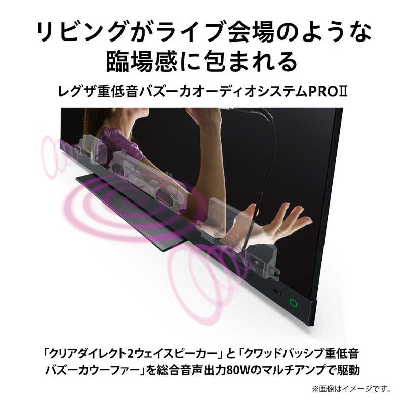 東芝　TOSHIBA 東芝　TOSHIBA REGZA (レグザ) 液晶テレビ 55V型 4Kチューナー内蔵 55Z740XS　 55Z740XS　