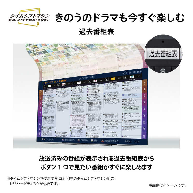 東芝　TOSHIBA 東芝　TOSHIBA REGZA (レグザ) 液晶テレビ 55V型 4Kチューナー内蔵 55Z740XS　 55Z740XS　