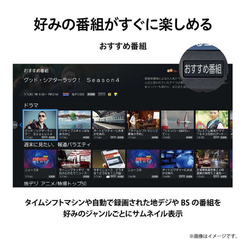 東芝　TOSHIBA 東芝　TOSHIBA REGZA (レグザ) 液晶テレビ 55V型 4Kチューナー内蔵 55Z740XS　 55Z740XS　
