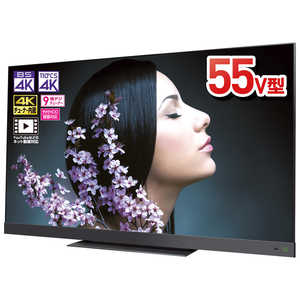 東芝　TOSHIBA REGZA (レグザ) 液晶テレビ 55V型 4Kチューナー内蔵 55Z740XS　