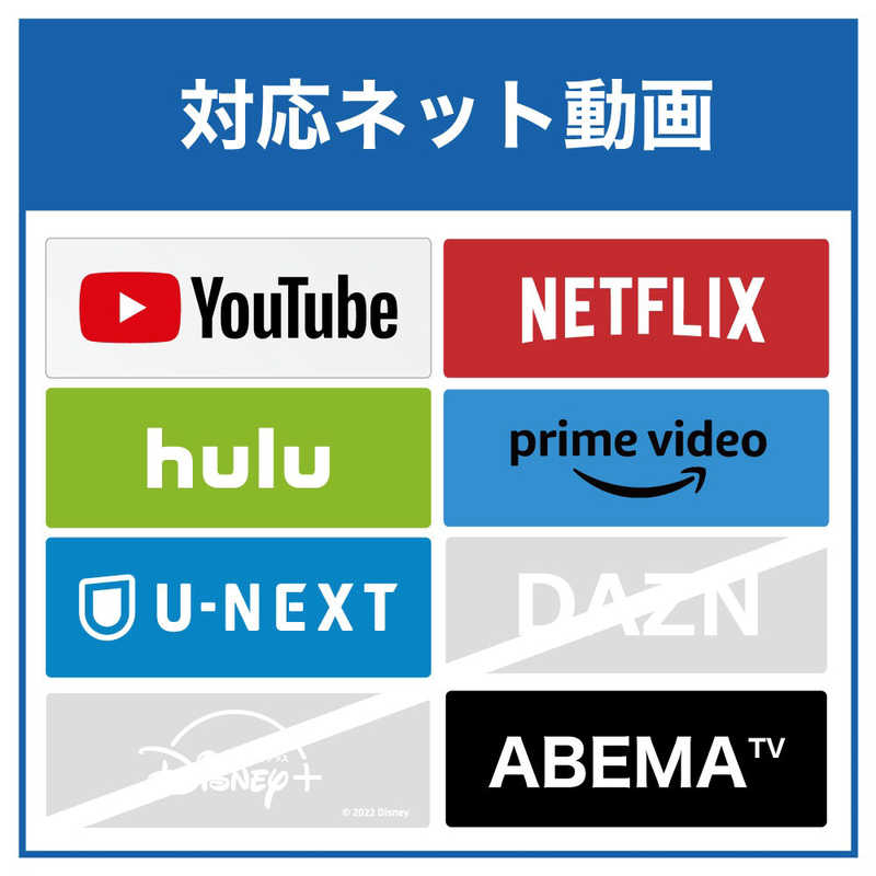 TVS REGZA TVS REGZA REGZA (レグザ) 有機ELテレビ 48V型 4Kチューナー内蔵 48X9400S　 48X9400S　