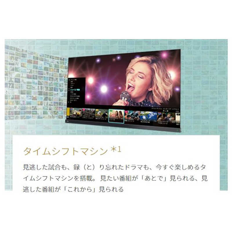 TVS REGZA TVS REGZA REGZA (レグザ) 有機ELテレビ 48V型 4Kチューナー内蔵 48X9400S　 48X9400S　