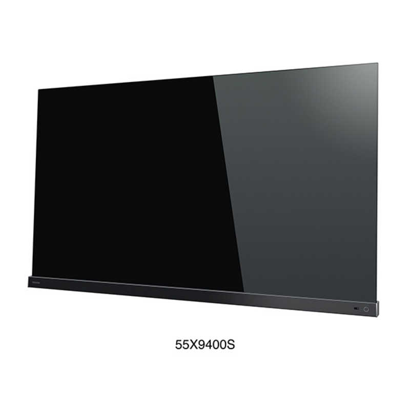 TVS REGZA TVS REGZA 有機ELテレビ REGZA レグザ 55V型 4K対応 BS・CS 4Kチューナー内蔵 YouTube対応 55X9400S　 55X9400S　