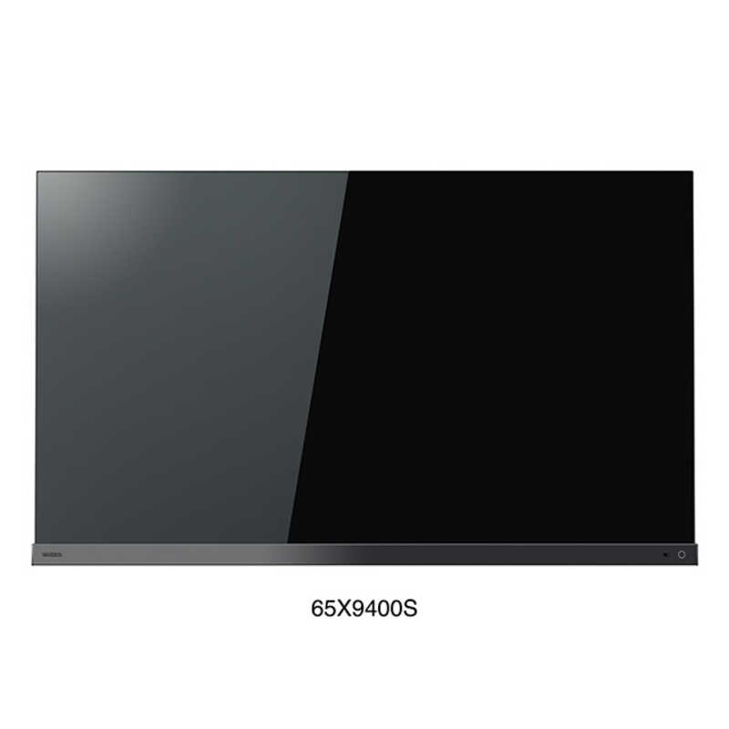 TVS REGZA TVS REGZA 有機ELテレビ REGZA(レグザ) [65V型 /Bluetooth対応 /4K対応 /BS・CS 4Kチューナー内蔵 /YouTube対応] 65X9400S　 65X9400S　