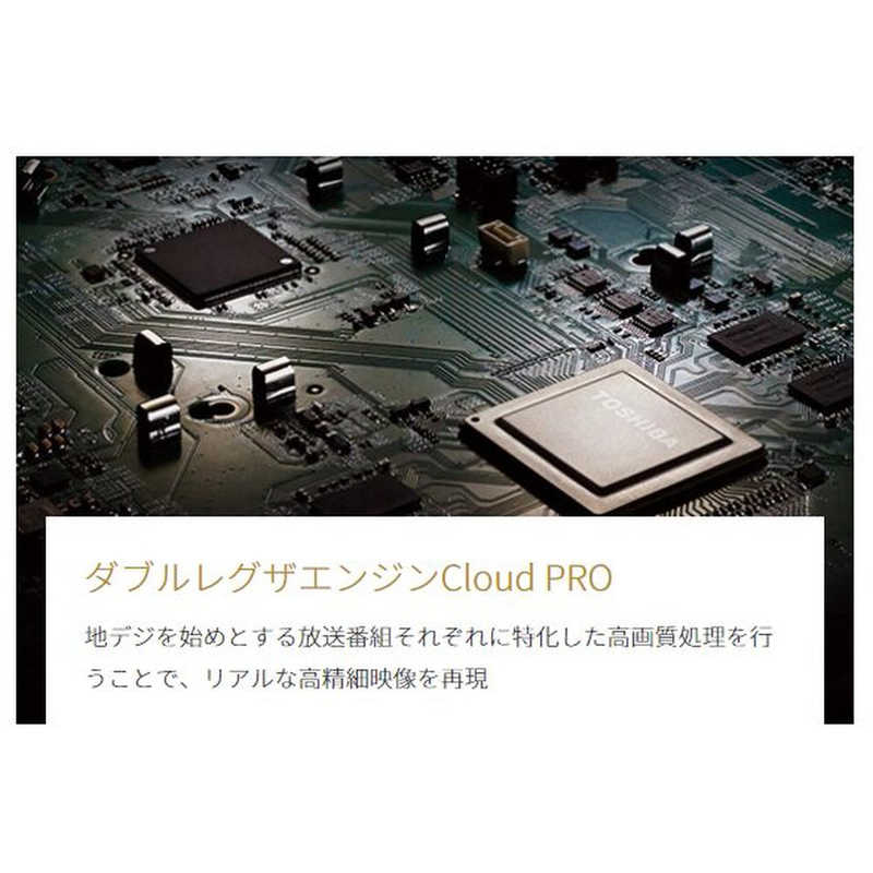 TVS REGZA TVS REGZA 有機ELテレビ REGZA(レグザ) [65V型 /Bluetooth対応 /4K対応 /BS・CS 4Kチューナー内蔵 /YouTube対応] 65X9400S　 65X9400S　