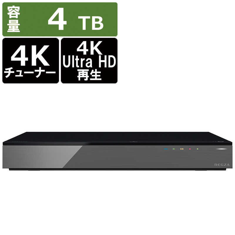 東芝　TOSHIBA 東芝　TOSHIBA ブルーレイレコーダー REGZA(レグザ) 4TB 全自動録画対応 4Kチューナー内蔵 DBR-4KZ400 DBR-4KZ400