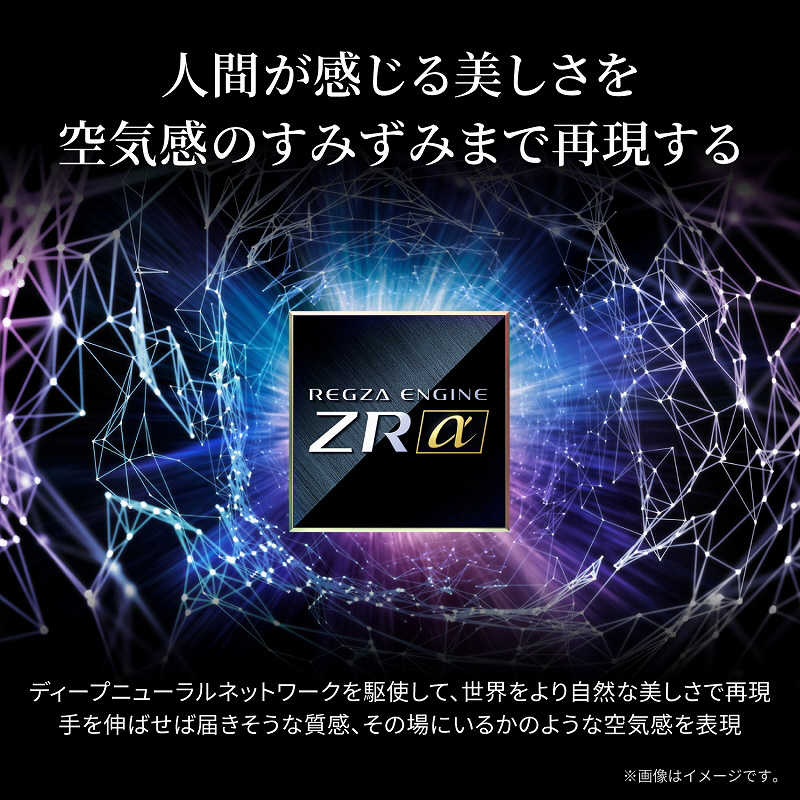 TVS REGZA TVS REGZA 有機ELテレビ REGZA レグザ 65V型 4K対応 BS・CS 4Kチューナー内蔵 YouTube対応 65X9900L 65X9900L