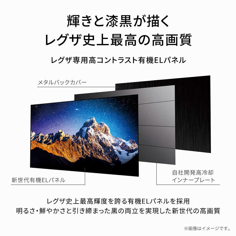 TVS REGZA TVS REGZA 有機ELテレビ REGZA レグザ 65V型 4K対応 BS・CS 4Kチューナー内蔵 YouTube対応 65X9900L 65X9900L