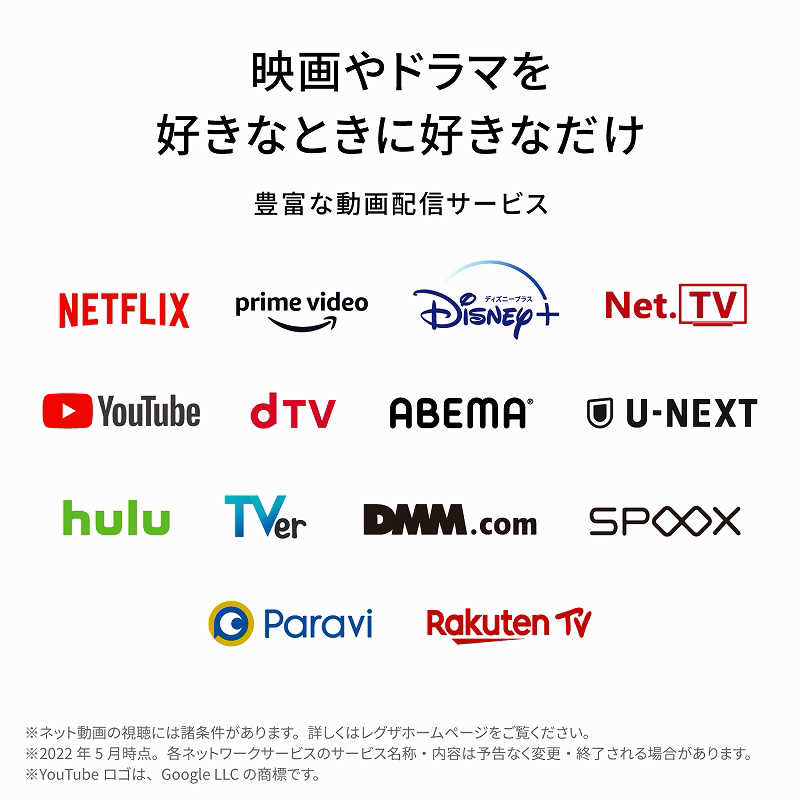 TVS REGZA TVS REGZA 有機ELテレビ REGZA レグザ 65V型 4K対応 BS・CS 4Kチューナー内蔵 YouTube対応 65X9900L 65X9900L